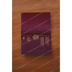 Buy Belgium Passport