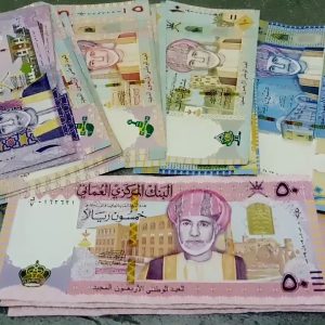 Buy Omani Rial Online